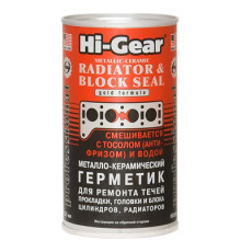 Металлогерметик для системы охлаждения Hi-Gear HG9041 0.325 л