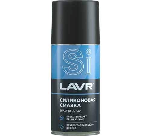 Смазка силиконовая Lavr Ln1541 210 мл Смазка силиконовая Lavr Ln1541 210 мл