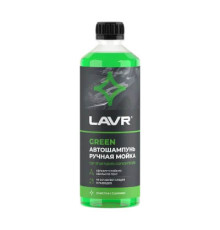 Автошампунь для ручной мойки Green LAVR  Ln2270 505 мл